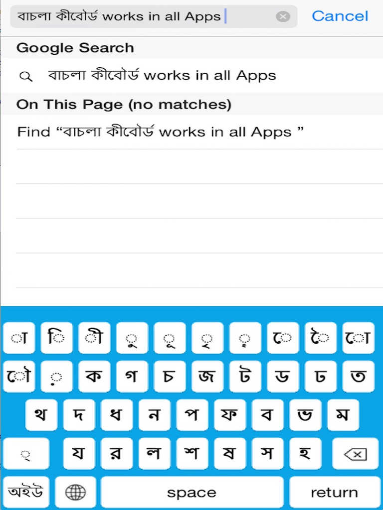 App Shopper Bangla Keyboard Bengali Keyboard (Utilities)