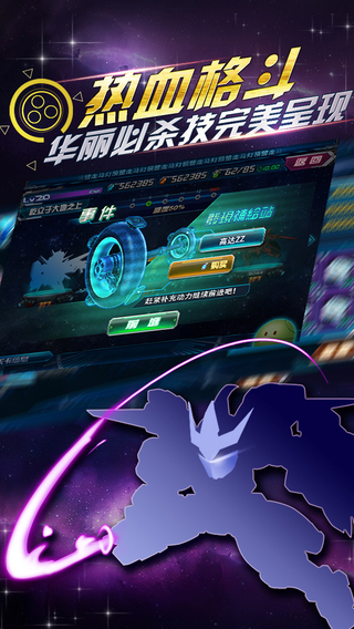 【免費遊戲App】GVG-APP點子