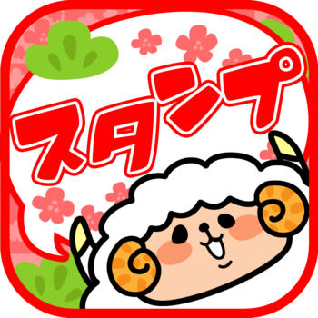 年賀deスタンプ LOGO-APP點子