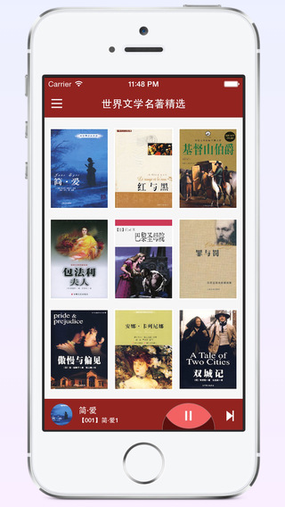 【免費書籍App】世界文学名著精选【有声合集】- 最省流量最好用的听书应用-APP點子