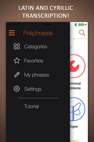 Poliphrases FULL screenshot 3