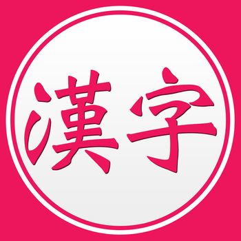 Search Kanji LOGO-APP點子