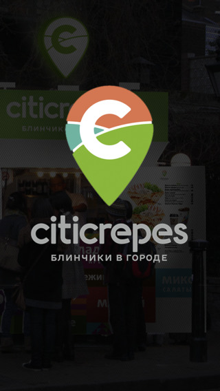 Citicrepes - Сеть городских блинных