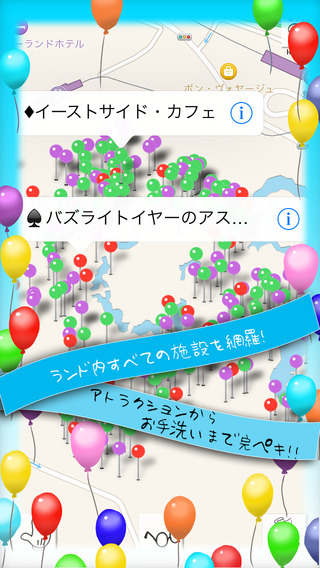 【免費娛樂App】DREAM LAND MAP-APP點子