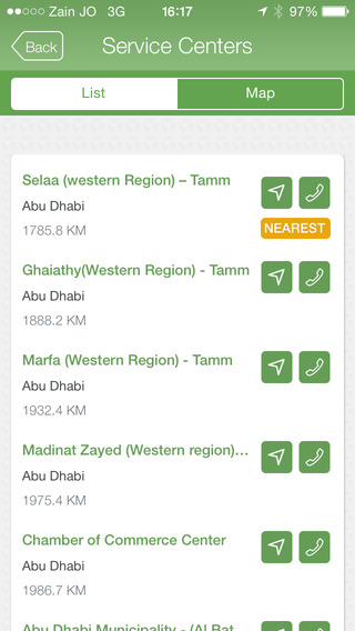 【免費商業App】Tadweer-APP點子