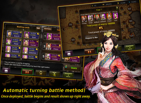 【免費遊戲App】Card Three Kingdoms for Kakao-APP點子