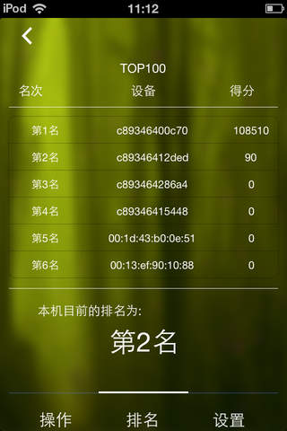 YADU screenshot 3