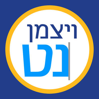 WeizmannNet LOGO-APP點子