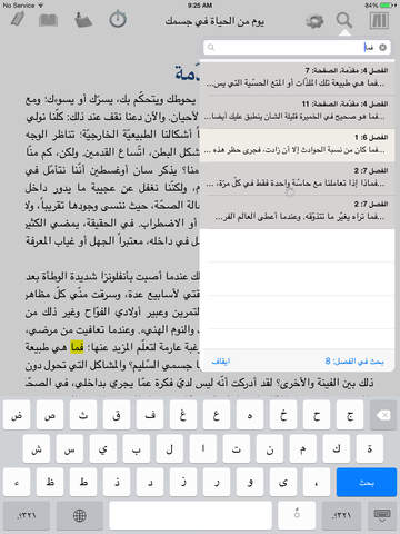 【免費書籍App】Zayed University Library-APP點子