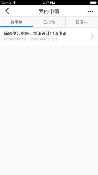 【免費社交App】CCICloud-APP點子