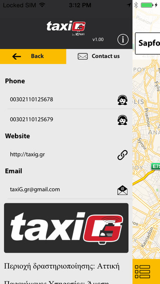 免費下載旅遊APP|TaxiG app開箱文|APP開箱王