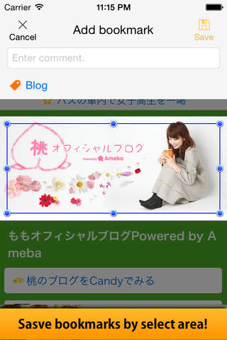 Bookmark＋ screenshot 2