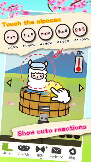 【免費遊戲App】Fuwapaca Spa - Collect Alpacas-APP點子