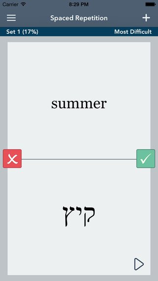 【免費教育App】Learn Hebrew - AccelaStudy®-APP點子