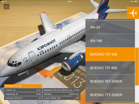 【免費財經App】JSC “Aeroflot” 2013 Annual Report-APP點子