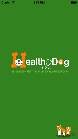 免費下載工具APP|Healthy Dog app開箱文|APP開箱王