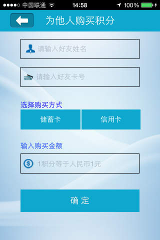 惠渝亿卡通 screenshot 3