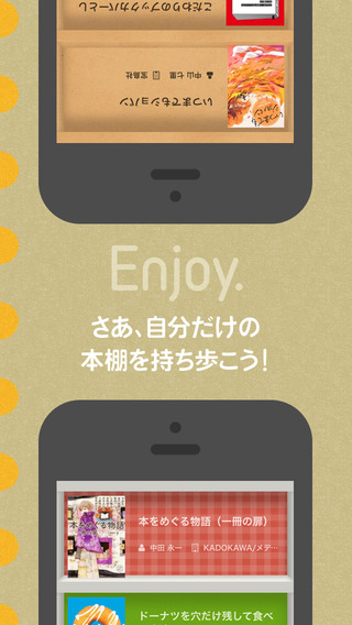 【免費書籍App】ブクログ - 本棚／バーコード／読書管理-APP點子