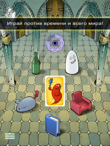 Барабашка Барабашка