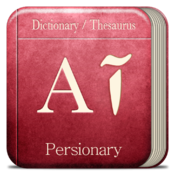 Persionary