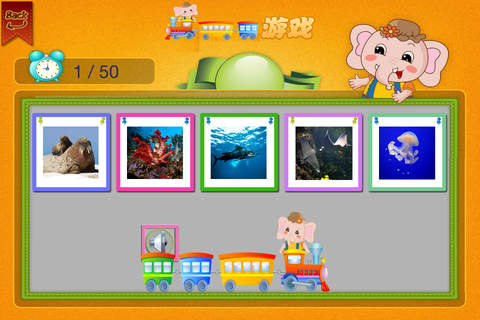 宝宝卡片-海洋动物 screenshot 3