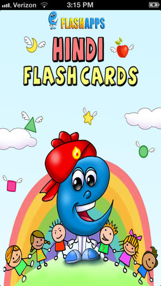 Learn Hindi - Baby Flash Cards