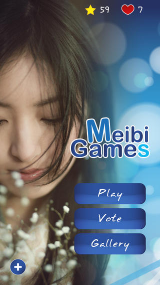 Meibi Games