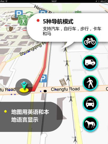 免費下載交通運輸APP|巴厘岛地图 app開箱文|APP開箱王