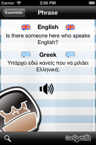 Greek Talking Phrasebook screenshot 3