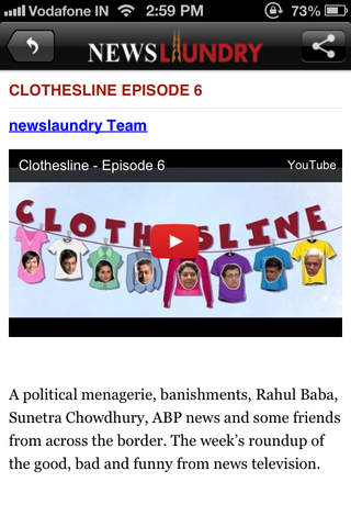 Newslaundry screenshot 4