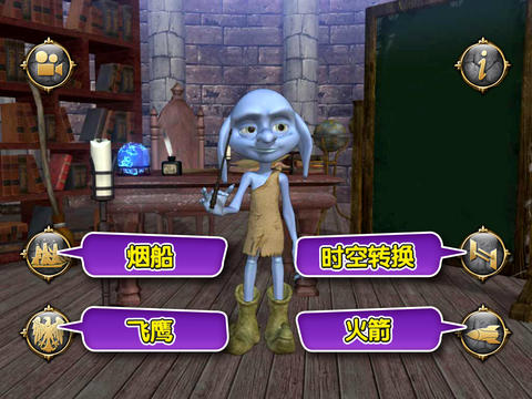 Talking Goblin HD Pro screenshot 2
