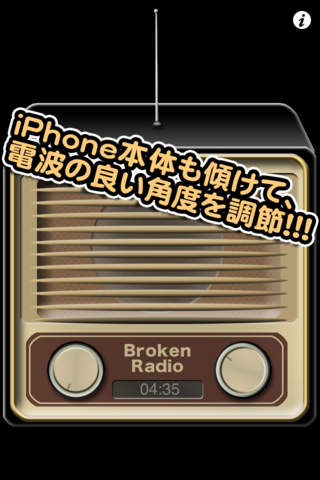 Broken Radio screenshot 3
