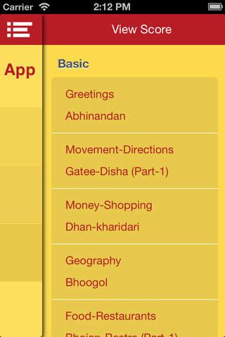 Marathi Language Test App Free screenshot 4