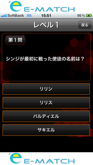 【免費遊戲App】EVA Quiz-APP點子