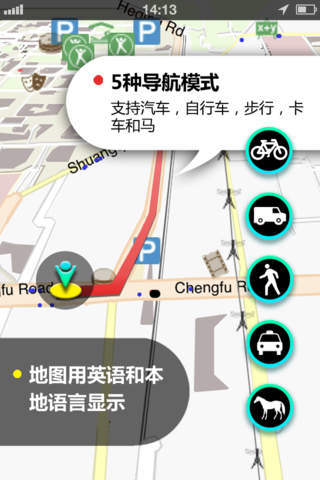 Kuala Lumpur Map screenshot 2
