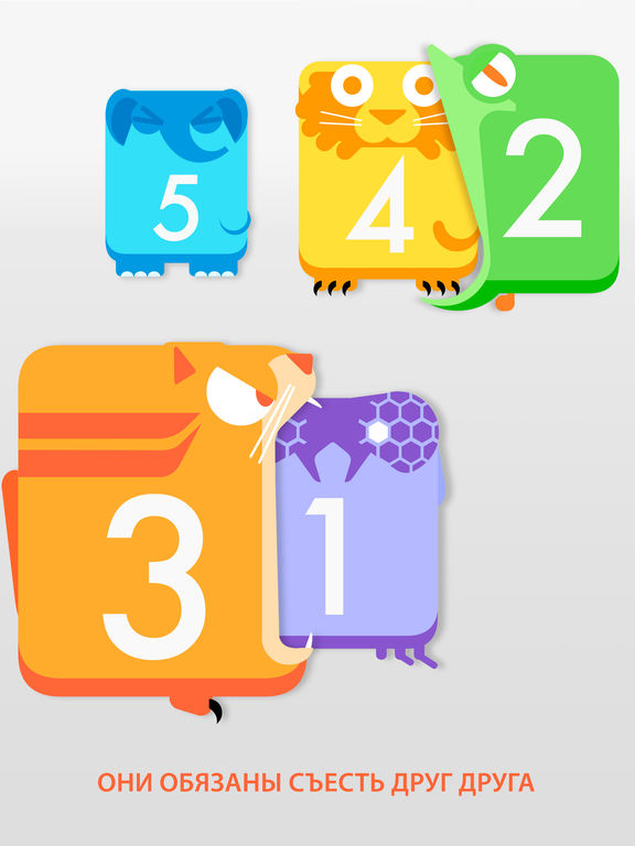 Yumbers: The yummy numbers game для iPad