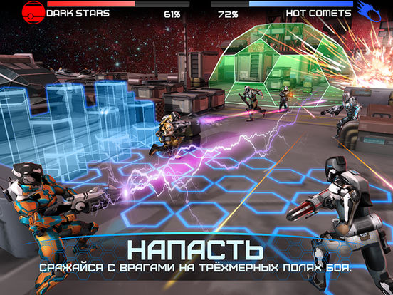 Соперники на войне: 2084 ( Rivals at War: 2084 ) на iPad