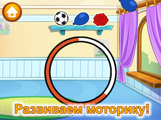 Добрые друзья - развивающие игры для детей и малышей Добрые друзья - развивающие игры для детей и малышей