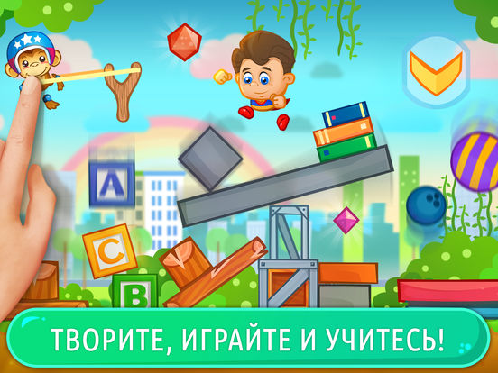 Super Game Builders на iPad
