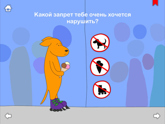 Давай поговорим | Давай порисуем – Часть Вторая Давай поговорим | Давай порисуем – Часть Вторая