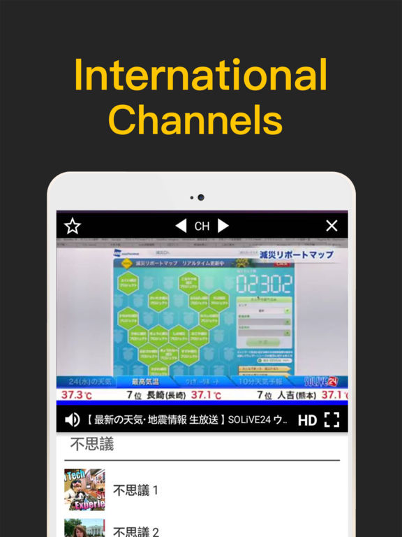 FREE TV App: Live News, TV Shows, Moviesのおすすめ画像5