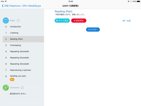 iPad Screenshot 5