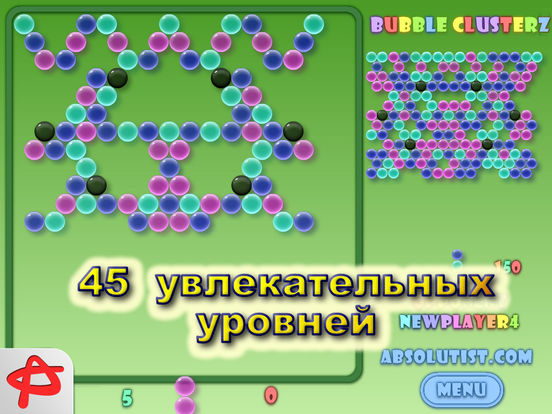 Bubble Clusterz Full - Игра Шарики на iPad