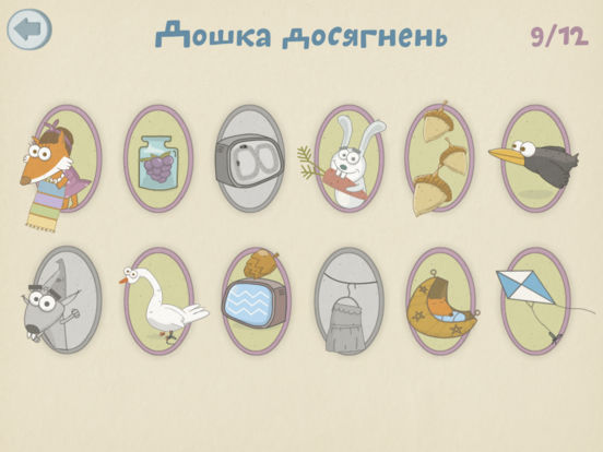 Всяка Музяка - Ukrainian music karaoke game Всяка Музяка - Ukrainian music karaoke game