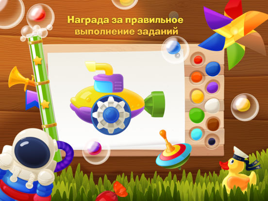 Tim the Fox - Paint - free preschool coloring game - бесплатные раскраски для детей Tim the Fox - Paint - free preschool coloring game - бесплатные раскраски для детей