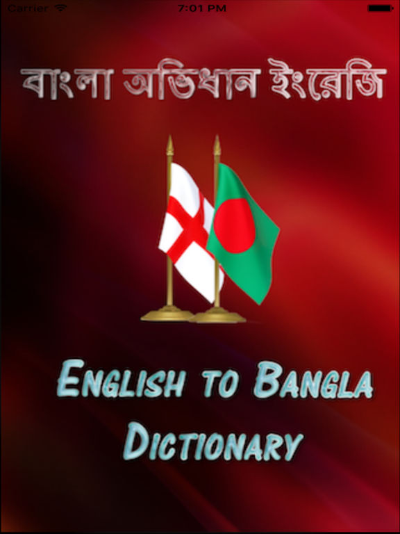 app-shopper-english-to-bengali-offline-dictionary-education