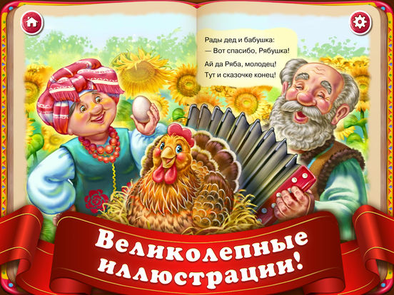 СТИХИ ДЛЯ ДЕТЕЙ! Сказки для малышей! Детские книги СТИХИ ДЛЯ ДЕТЕЙ! Сказки для малышей! Детские книги