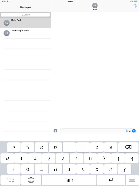 App Shopper Hebrew Keyboard Hebrew points (vowels) (Utilities)