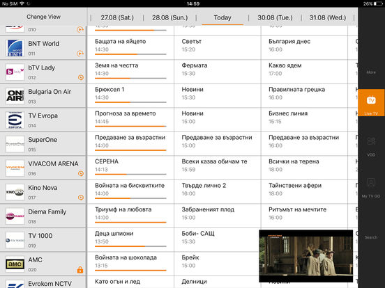 iPad Screenshot 4