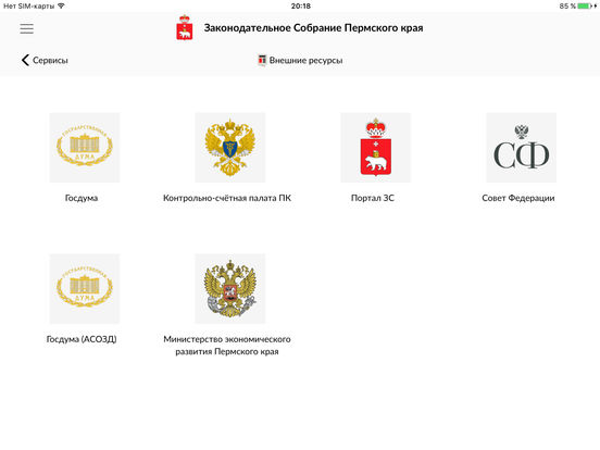 iPad Screenshot 5